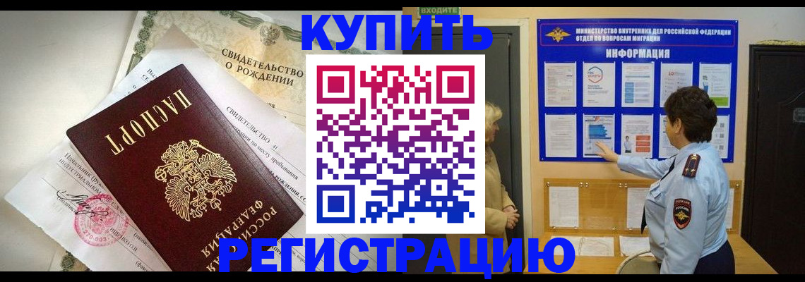 форма 3 в России